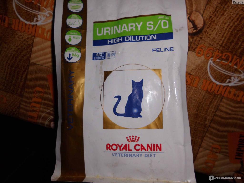 Royal canin urinary care best sale high dilution