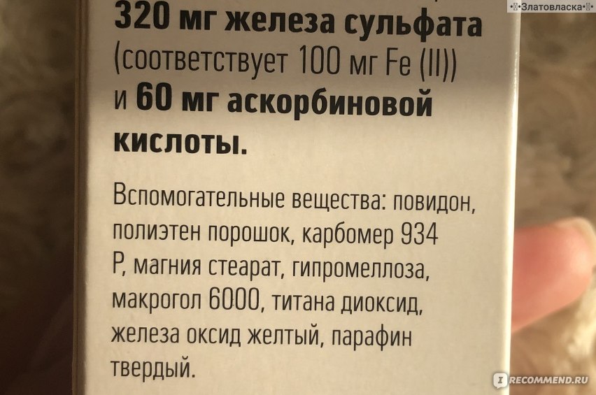 Сорбифер дурулес стул черного цвета