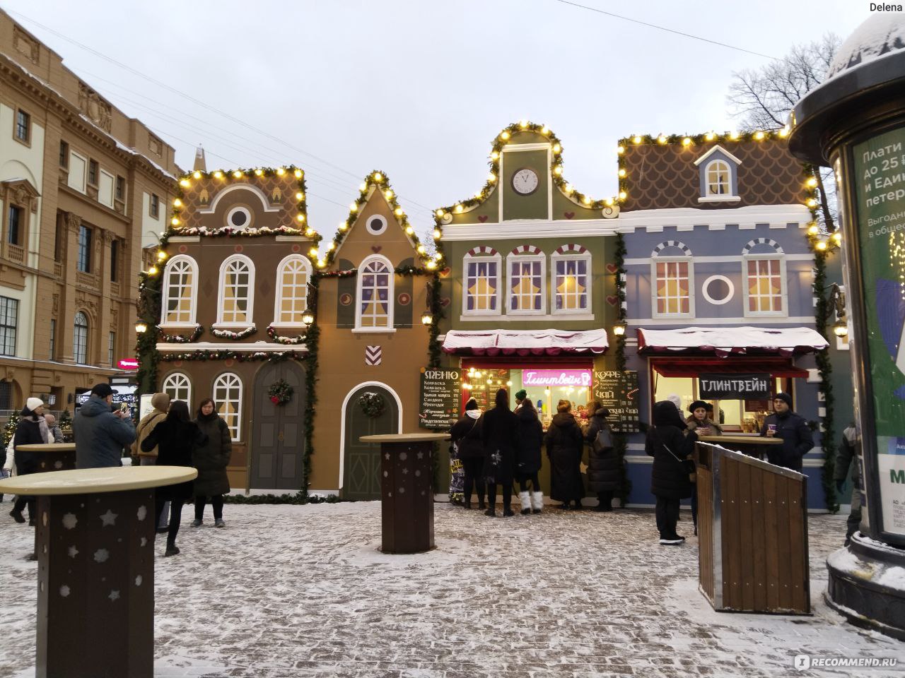 Рождественская (новогодняя) ярмарка на Манежной площади , Санкт-Петербург -  «🎄Ярмарка 2024. Заряжаемся хорошим настроением! 🎅 (График работы ярмарки  и катка. Программа сцены. Сравнение с прошлыми годами)» | отзывы