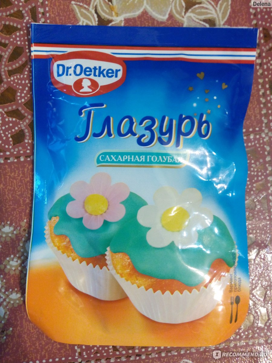 Выпечка Dr.Bakers / Dr.Oetker Глазурь сахарная голубая - «А мне -  понравилась. Подходит больше для пасхальных куличей, кексов, пирожных...  Можно и пряники узорами украсить. (с фото глазури на выпечке)» | отзывы