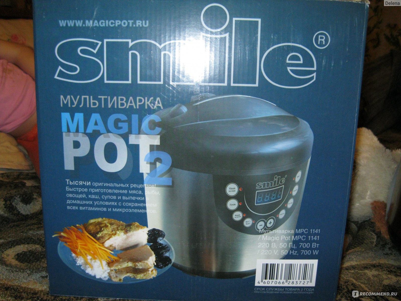 Мультиварка Smile: рецепты приготовления блюд