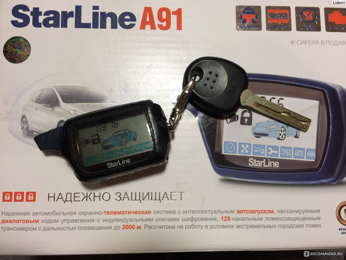 Автосигнализация StarLine A91 - «Дешево и сердито ! » | отзывы