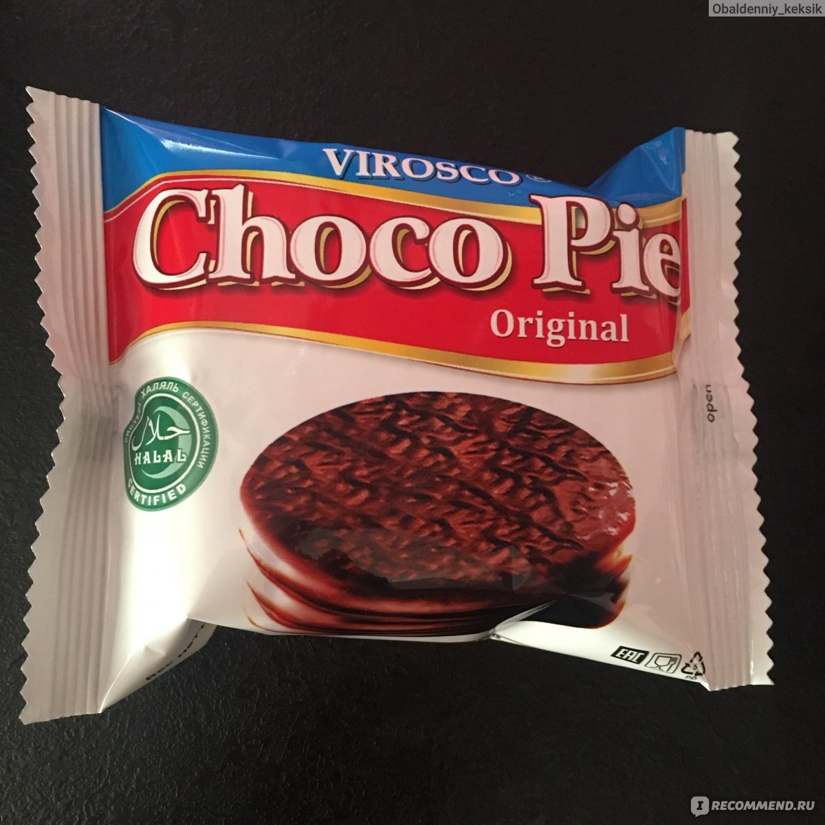 Choco pie халяль