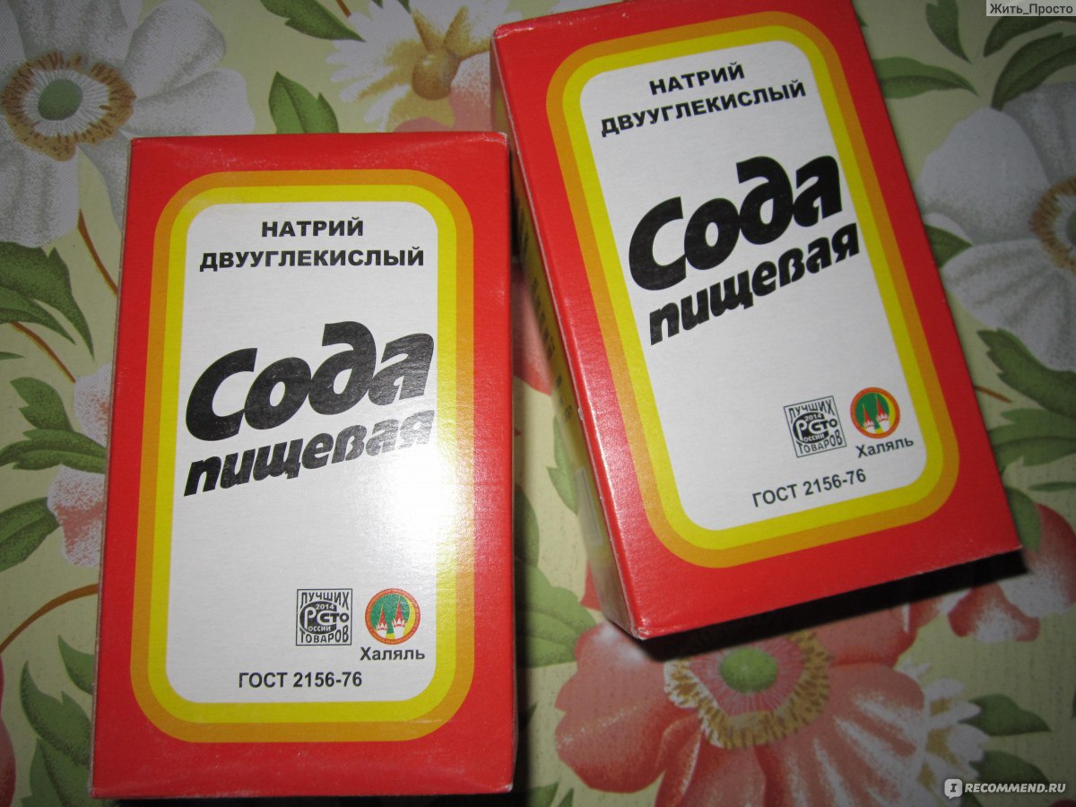 Сода пищевая - «Как делать ПИЛИНГ ЛИЦА ДОМА? Как БЫСТРО ВЫВЕСТИ ПРЫЩИК?  ЭПИЛЯЦИЯ или как НАВСЕГДА избавиться от волос на теле? Как МЫТЬ ГОЛОВУ СОДОЙ?  Много удачных рецептов и мой неудачный опыт!