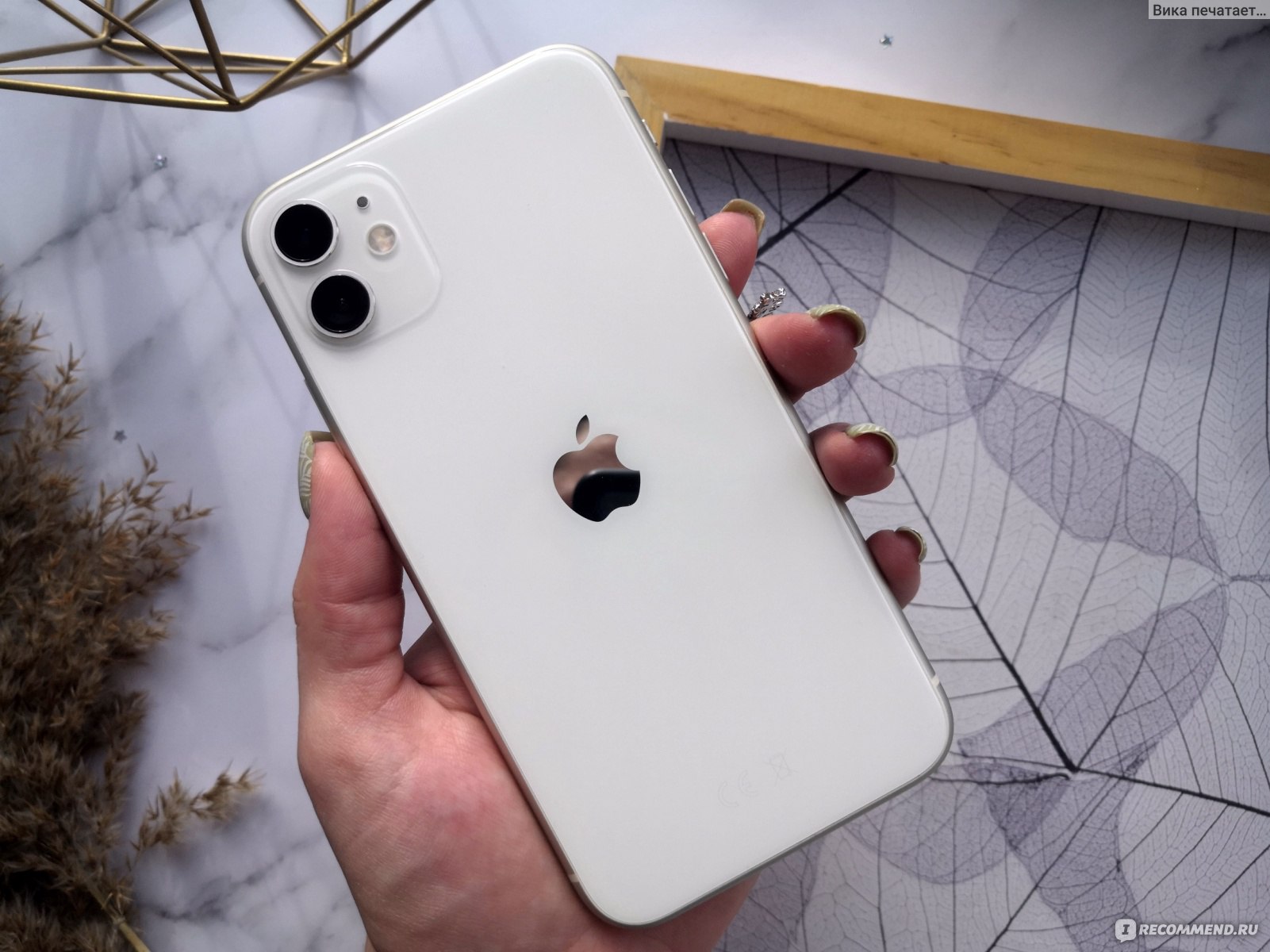 Смартфон Apple iPhone 11 - «Бывший пользователь Android. Актуален ли iPhone  11 в 2021 году, достоинства и недостатки модели. Фотографии при разном  освещении, сравнение камеры с Android.» | отзывы