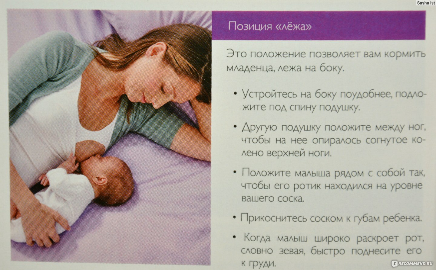 почему новорожденный берет только одну грудь фото 118