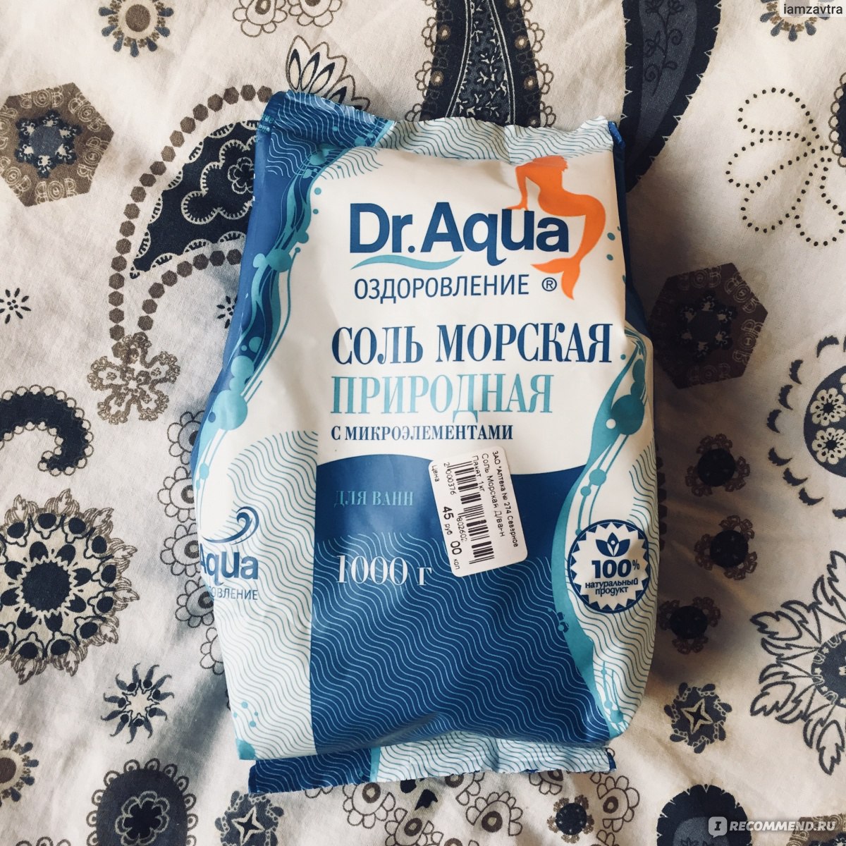 Морская соль для ванн Dr. Aqua природная с микроэлементами - «Почему так  важно принимать ванну с морской солью? ✨ Рецепт скраба для кожи тела с  молотым кофе ☕️ и рецепт лучшего скраба