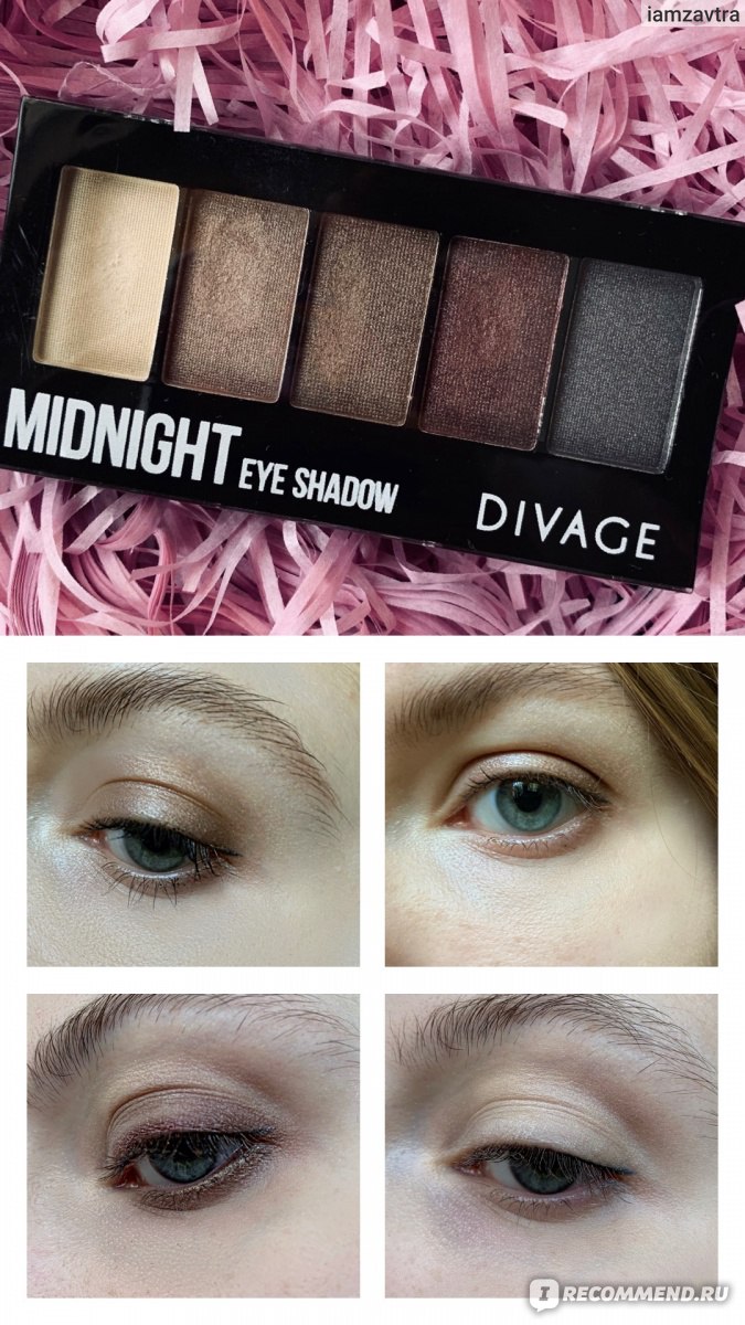 Палетка теней для век DIVAGE "MIDNIGHT" - «♥ Бюджетная …