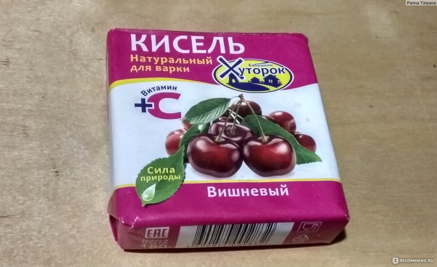 Кисель Бабушкин хуторок Плодово-ягодый на натуральном соке - «Как  утихомирить гастрит при помощи такого продукта как Кисель Бабушкин хуторок.  Помощь больному горлу и подходящая пища после алкогольных возлияний» |  отзывы