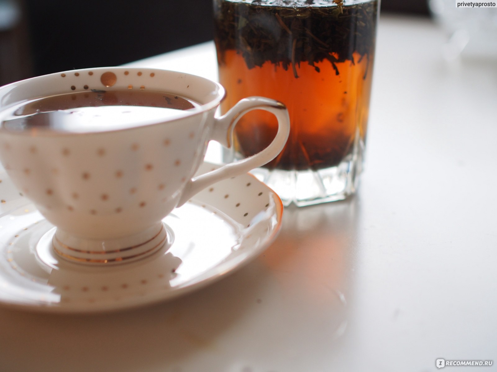 Чайный напиток Русич агрофирма Иван-чай Царевич фото