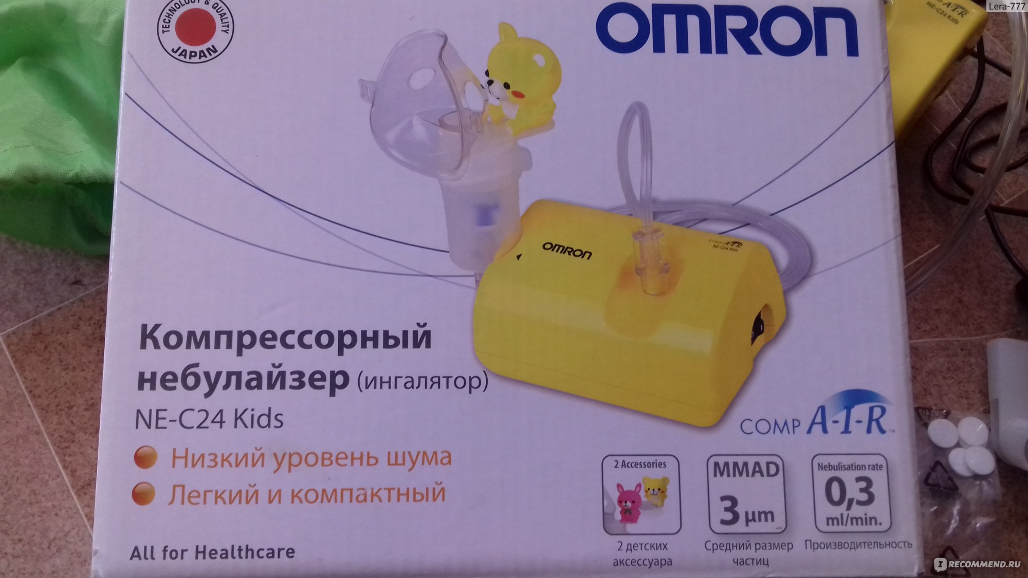 Ело кидс. Омрон детский небулайзер желтый. Omron ne-24 Kids. Небулайзер для ингаляций желтый. Небулайзер желтый с зайцем.