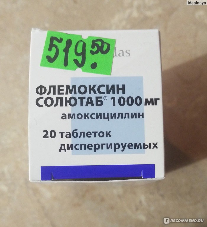 Флемоксин солютаб 1000 отзывы. Рецепт на Флемоксин солютаб 1000. Флемоксин солютаб Назначение врача. Флемоксин солютаб 1000 мг по латыни. Флемоксин солютаб на латыни.