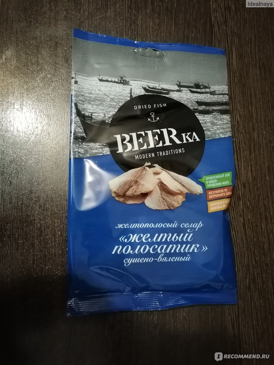 Рыба сушеная BEERka Жёлтый полосатик - «Вкусно, но и тут ешки и глутамат...»  | отзывы