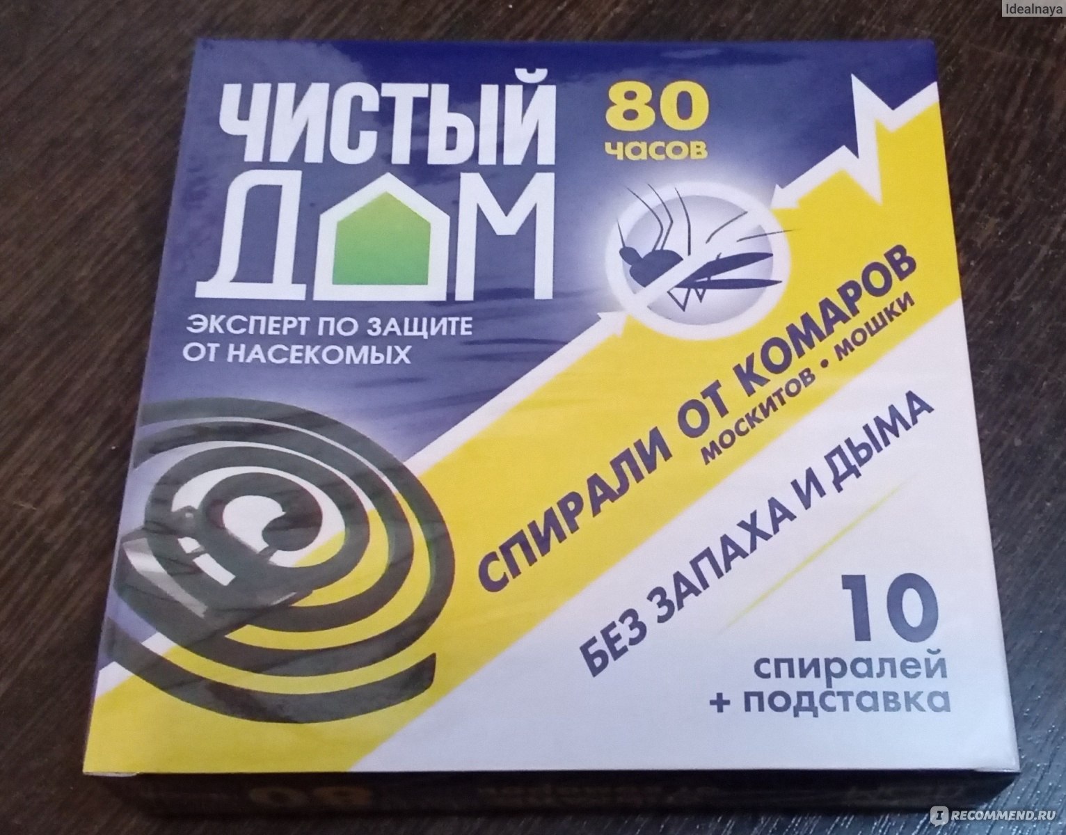Спирали от комаров Чистый дом бездымные (без запаха) - «Спасение от комаров  - всего за 100 рублей. Запах мизерый ощущается, дыма нет» | отзывы