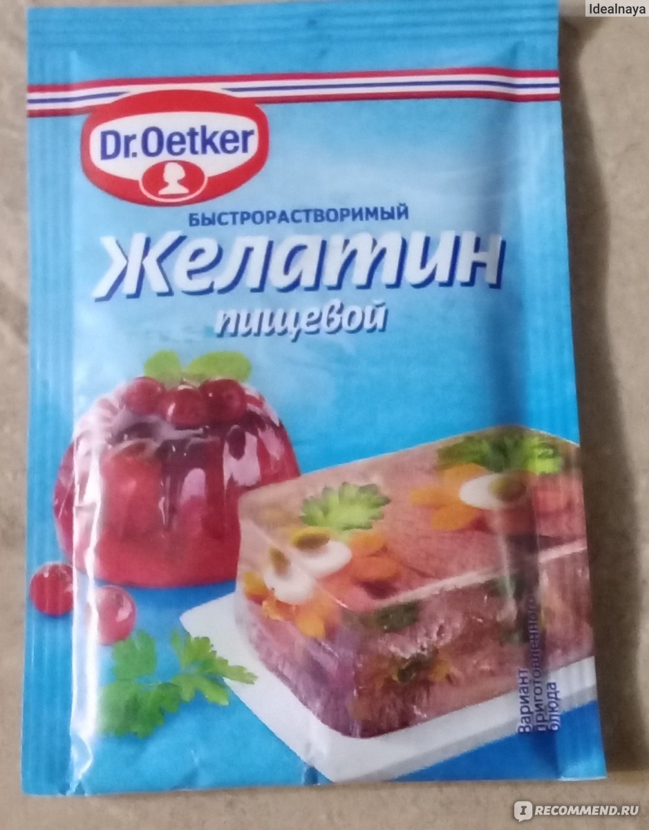 Желатин Dr.Bakers / Dr.Oetker быстрорастворимый - «Качественный желатин с  которым желе получится 100%» | отзывы