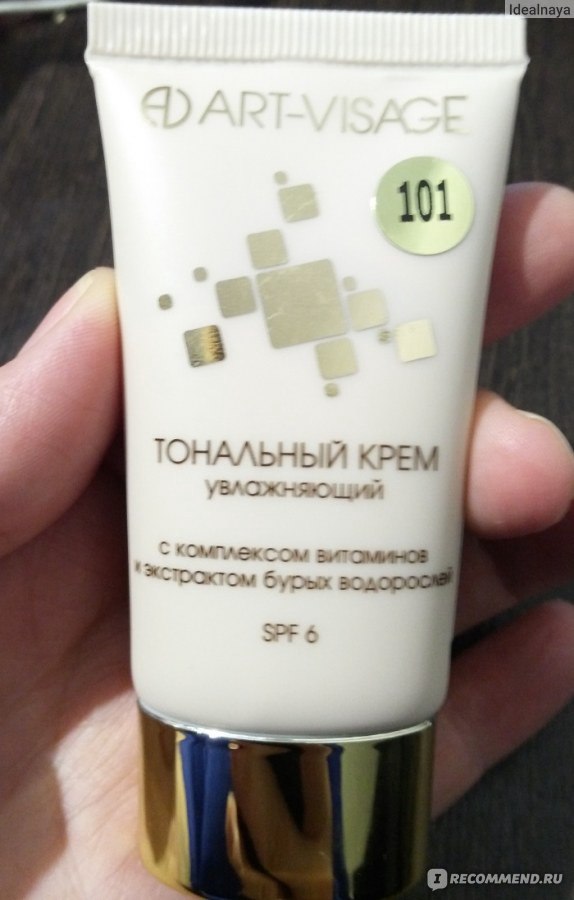 Тональный крем Арт-визаж увлажняющий с комплексом витаминов и ...
