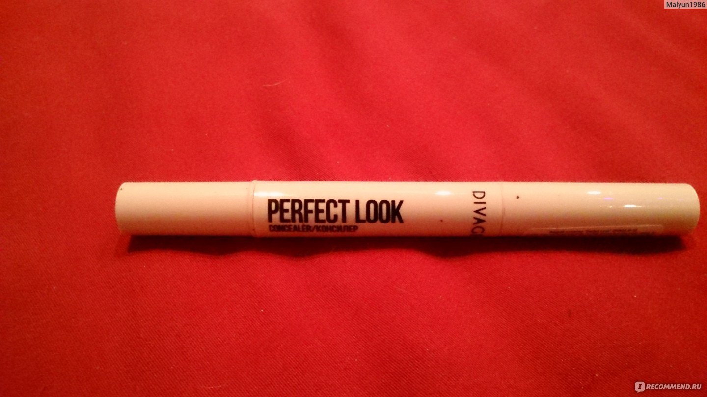 Perfect look отзывы