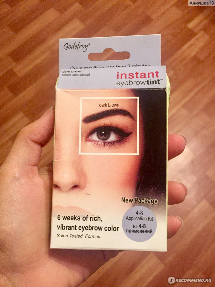 Краска для бровей instant eyebrow tint темно-коричневая