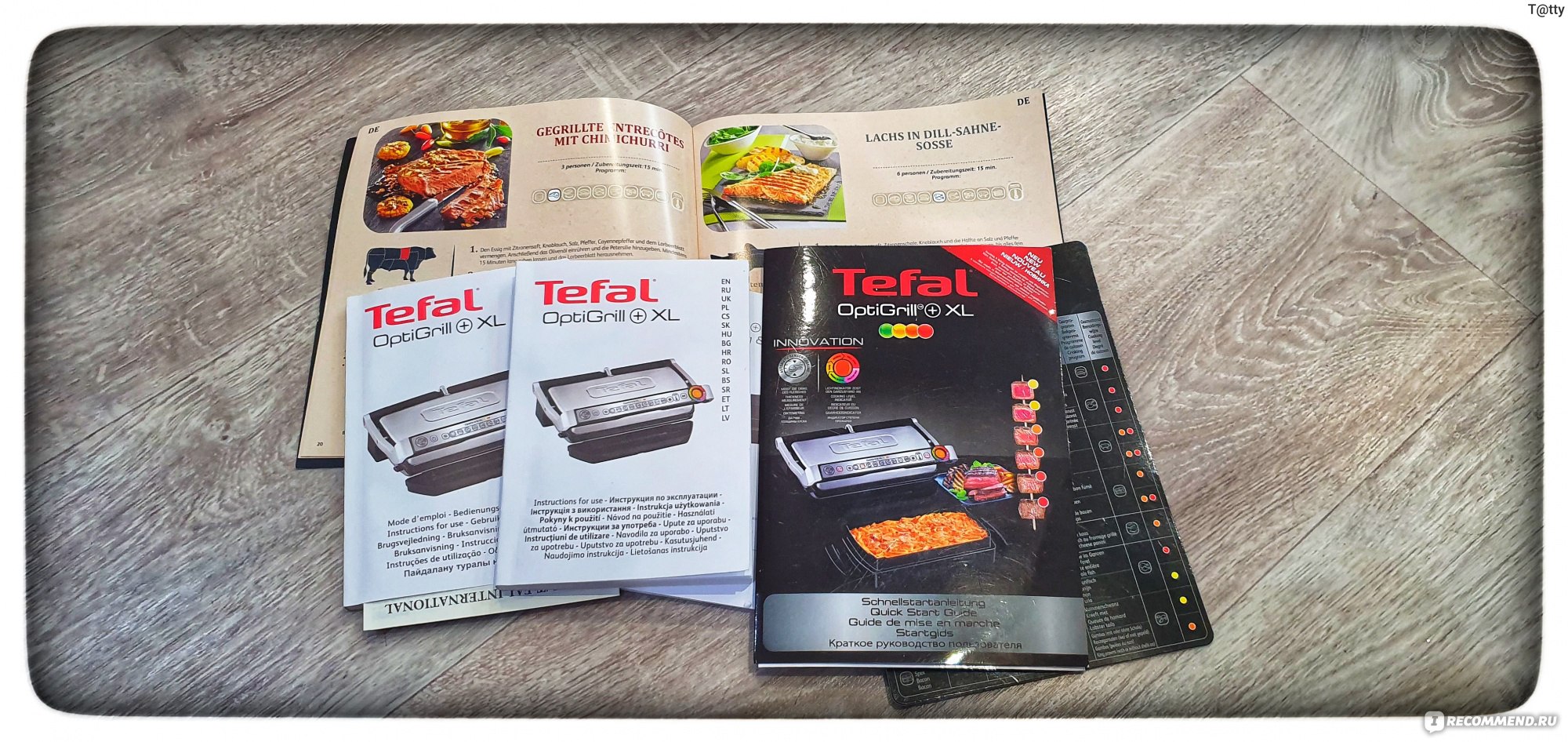 Электрогриль tefal optigrill gc774d30