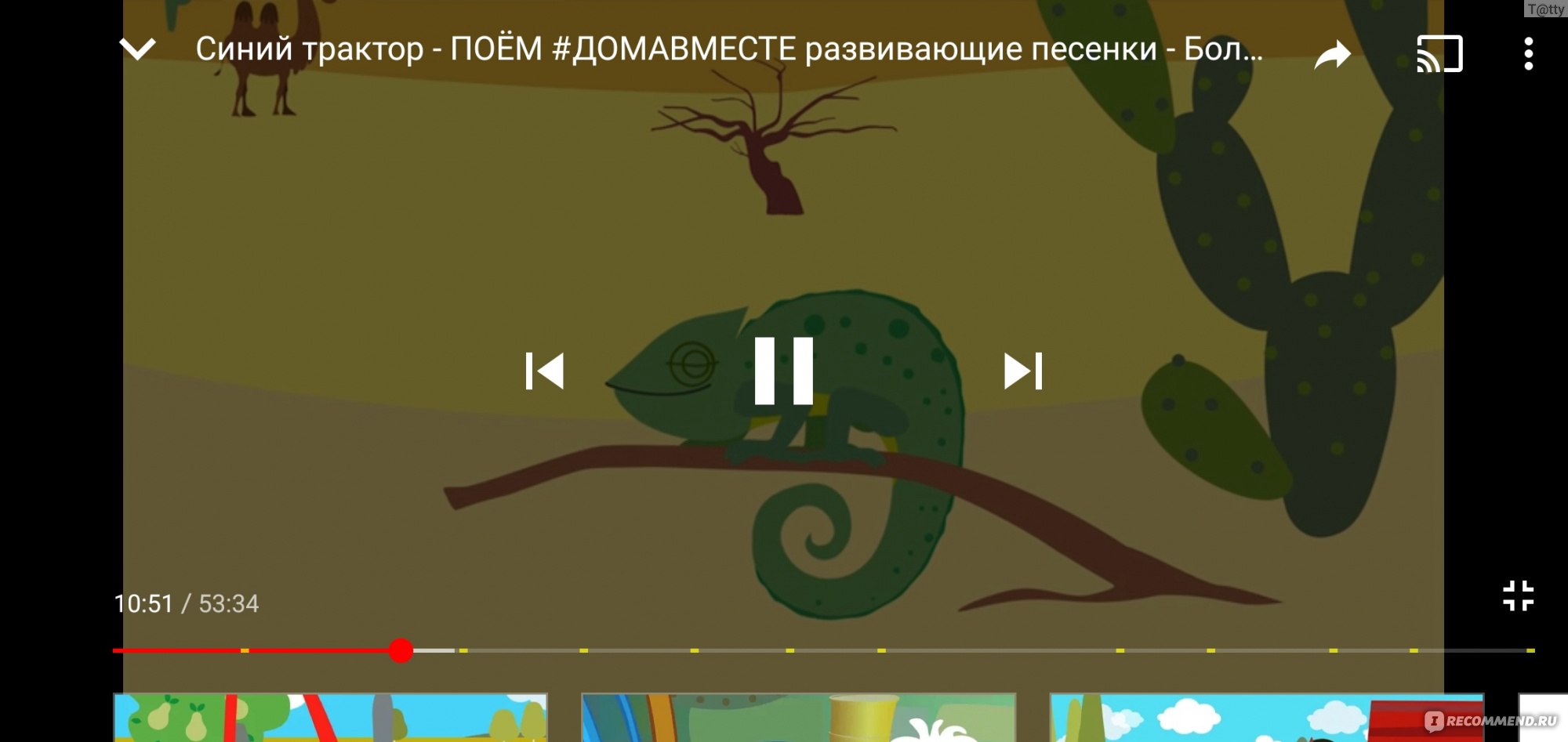 Чтоб не было прыщей синий трактор. Синий трактор профессор кислых щей. Синий трактор профессор кислых щей. Синий трактор ягодки ягодки. Синий трактор профессор кислых щей.