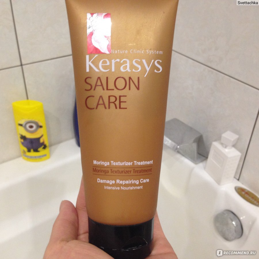 Kerasys кондиционер для волос питание salon care питание