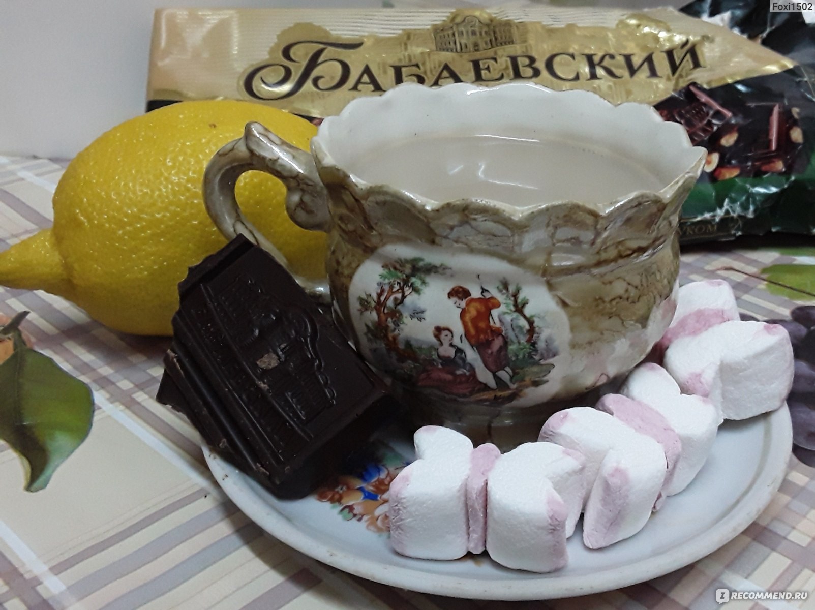 Шоколад Бабаевский  тёмный с целым фундуком  фото