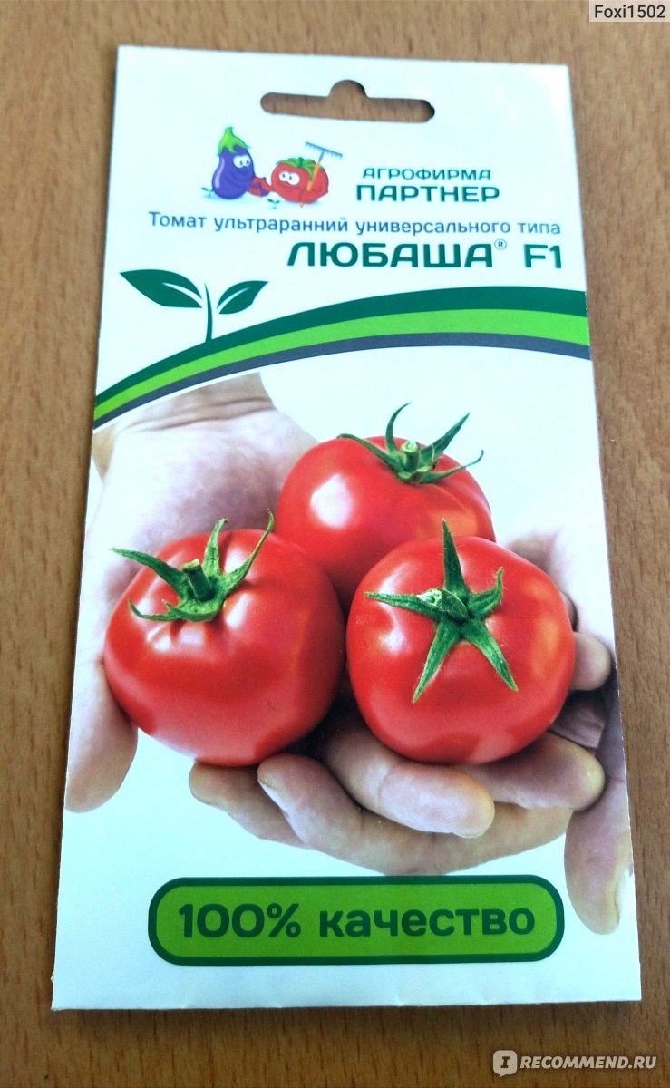 Семена томатов "Любаша F1"  "Партнёр"  фото