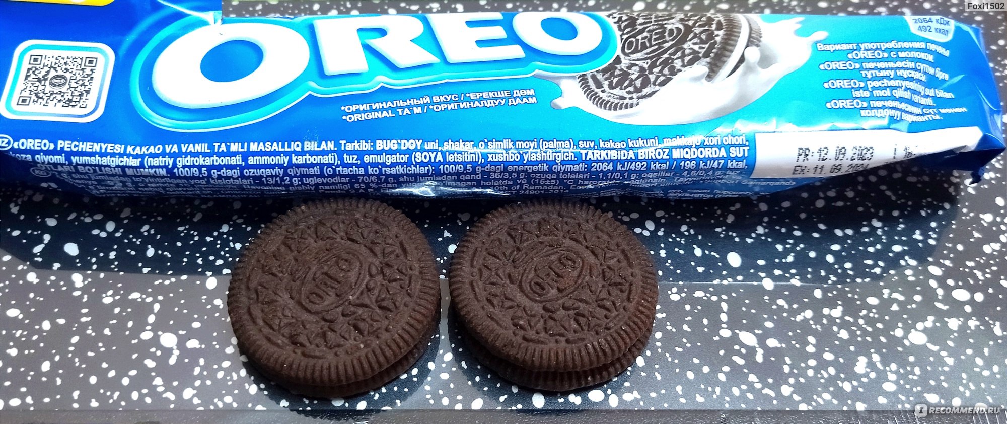 Печенье Nabisco 