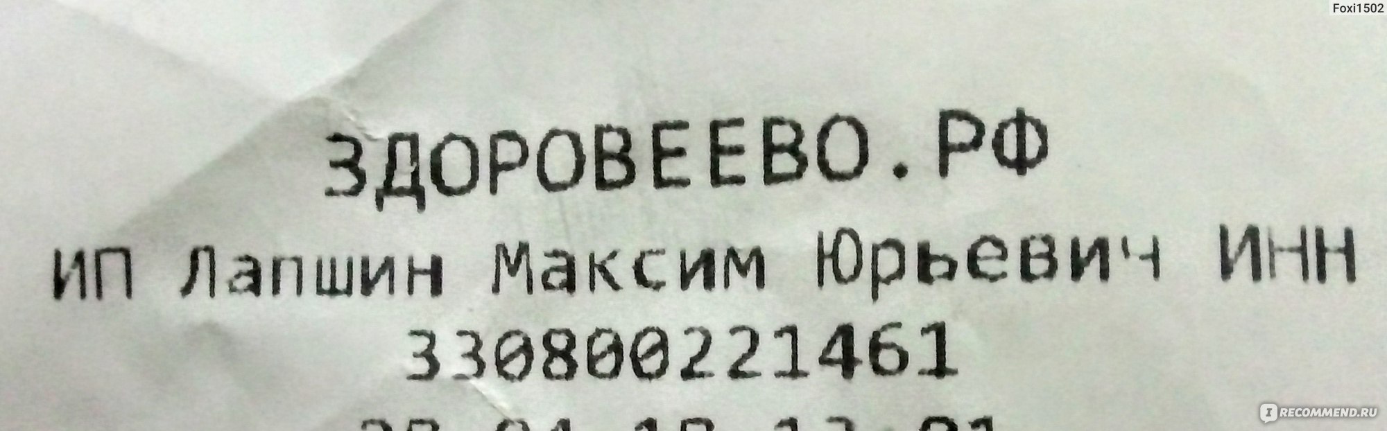 Смешанная мезо - термофильная закваска для приготовления творожных и сырных  продуктов БК - УГЛИЧ, №4Т, 1ЕА, Артикул: 1727 - «Готовим СУМАСШЕДШЕВКУСНЫЙ  творог, заквашенный чистой мезо - термофильной культурой. Мой совет -  готовьте