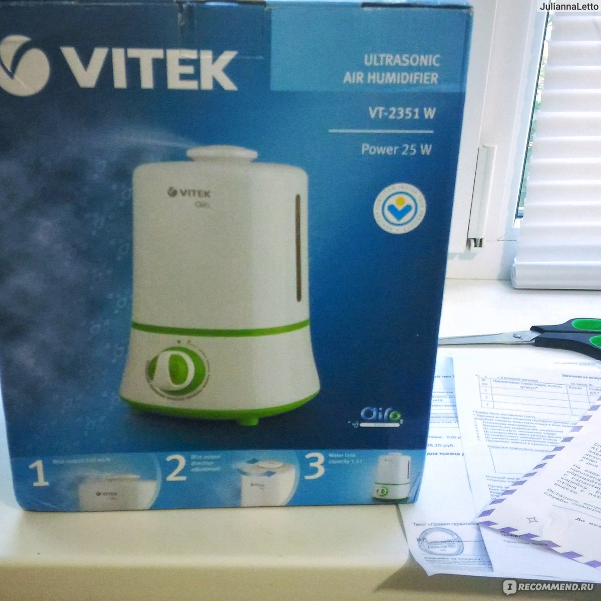 Увлажнитель vitek airo2