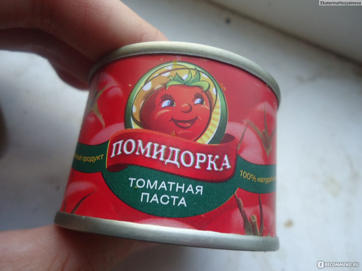 Томатная паста маленькая. Томатная паста в маленьких баночках. Реклама томатной пасты. Томатная паста помидорка маленькая баночка. Томатная паста маленькая упаковка.