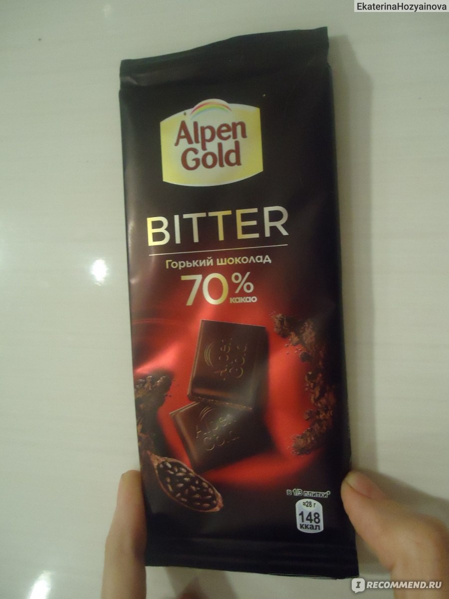 Alpen Gold Bitter состав