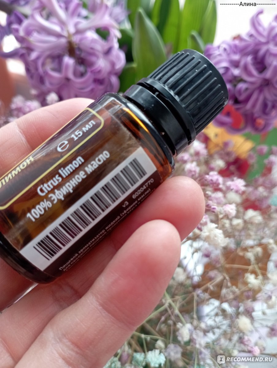 Эфирное масло Doterra Лимон - «Как очистить печень от токсинов? Масло лимона  от Дотерра и мой опыт применения его внутрь» | отзывы