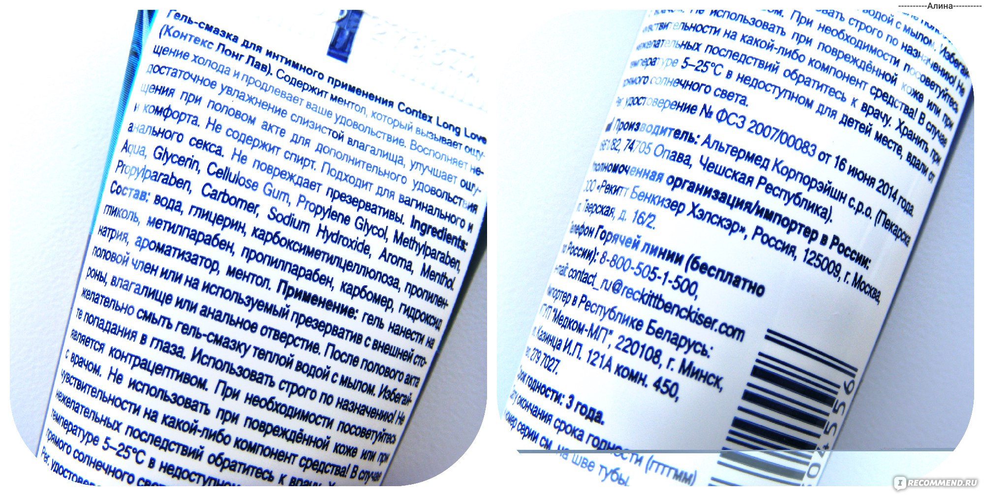 съедобная смазка sexberry. смазка durex 50 мл. смазка на натуральной основе без глицерина. дюрекс lube. гель смазка титан.