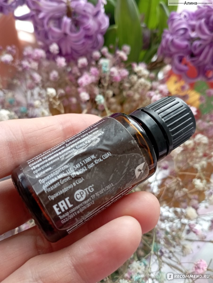 Эфирное масло Doterra Лимон - «Как очистить печень от токсинов? Масло лимона  от Дотерра и мой опыт применения его внутрь» | отзывы