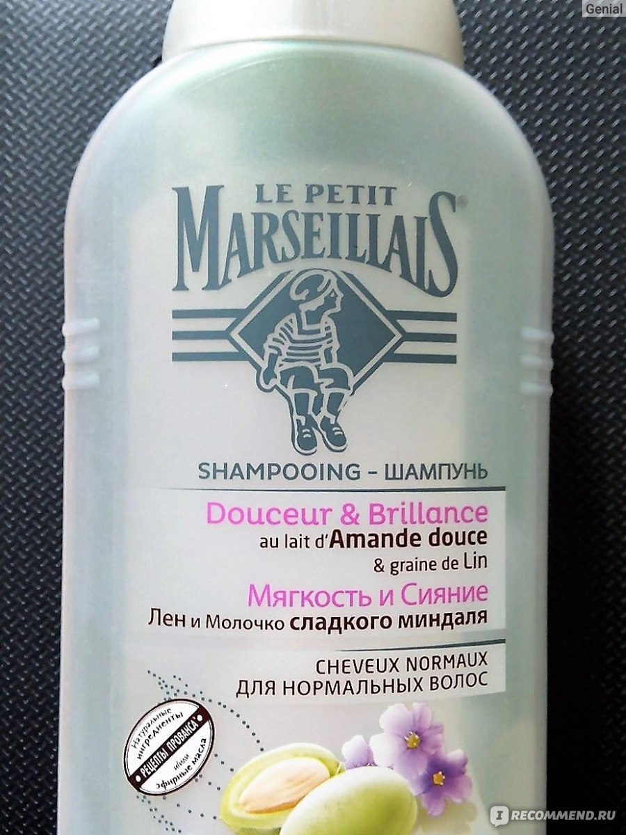 Кондиционер для волос le petit marseillais лен и молочко сладкого миндаля