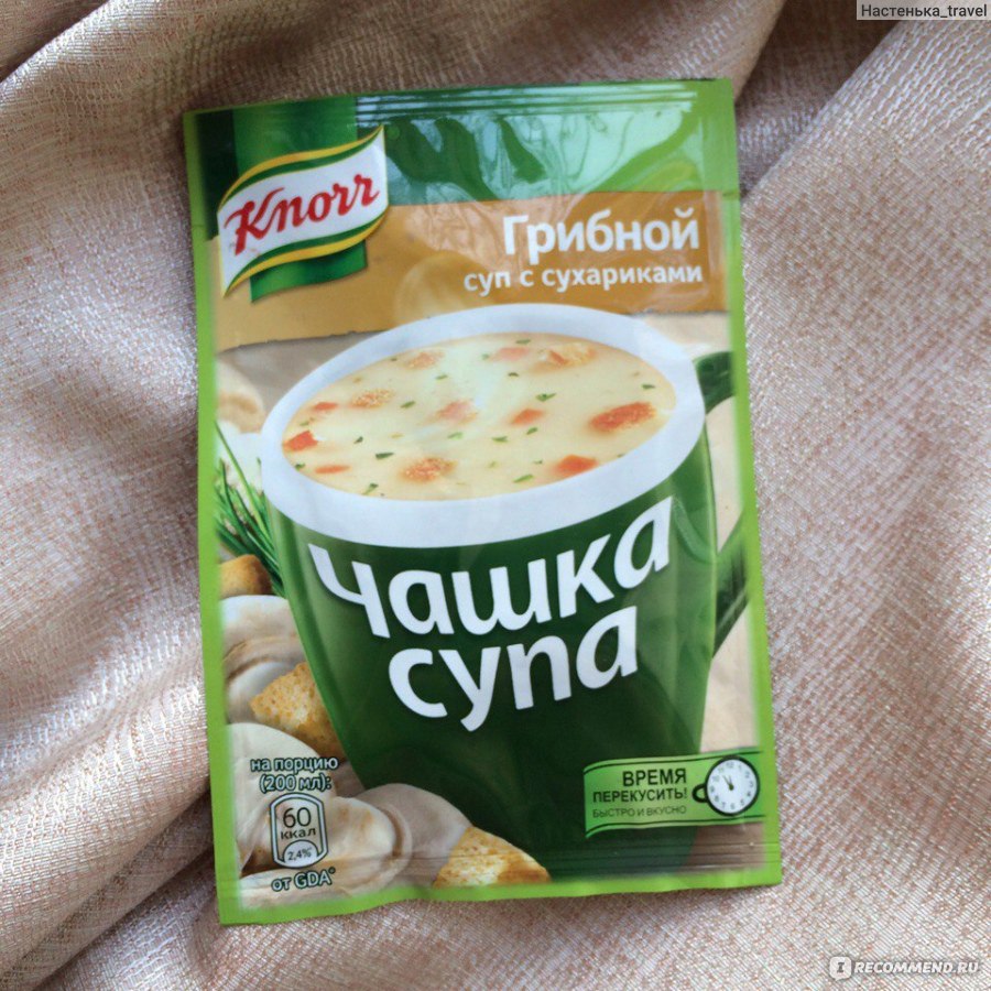 Супы быстрого приготовления Knorr Чашка супа грибной суп с сухариками -  «Аппетитный аромат грибов, а на вкус..( солёная водичка с крахмалом» |  отзывы