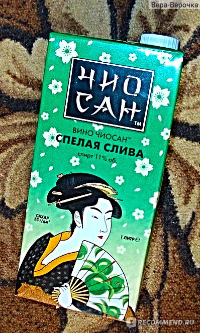 Чио чио сан отзывы. Сливовое вино Чио Сан. Чио Чио Сан вино. Чио Чио Сан алкоголь. Вино Санвей слива.