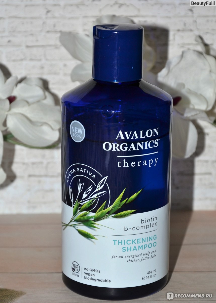 Avalon organics бальзам для волос