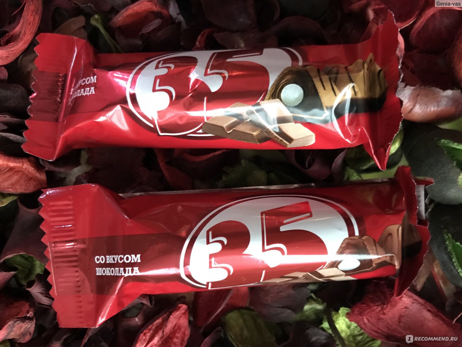 конфеты 35 с шоколадной начинкой фото