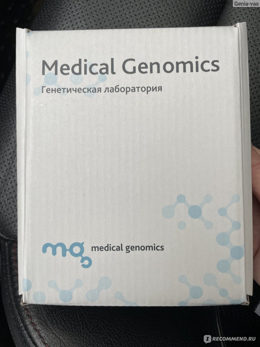 Неинвазивный тест НИПТ  фото