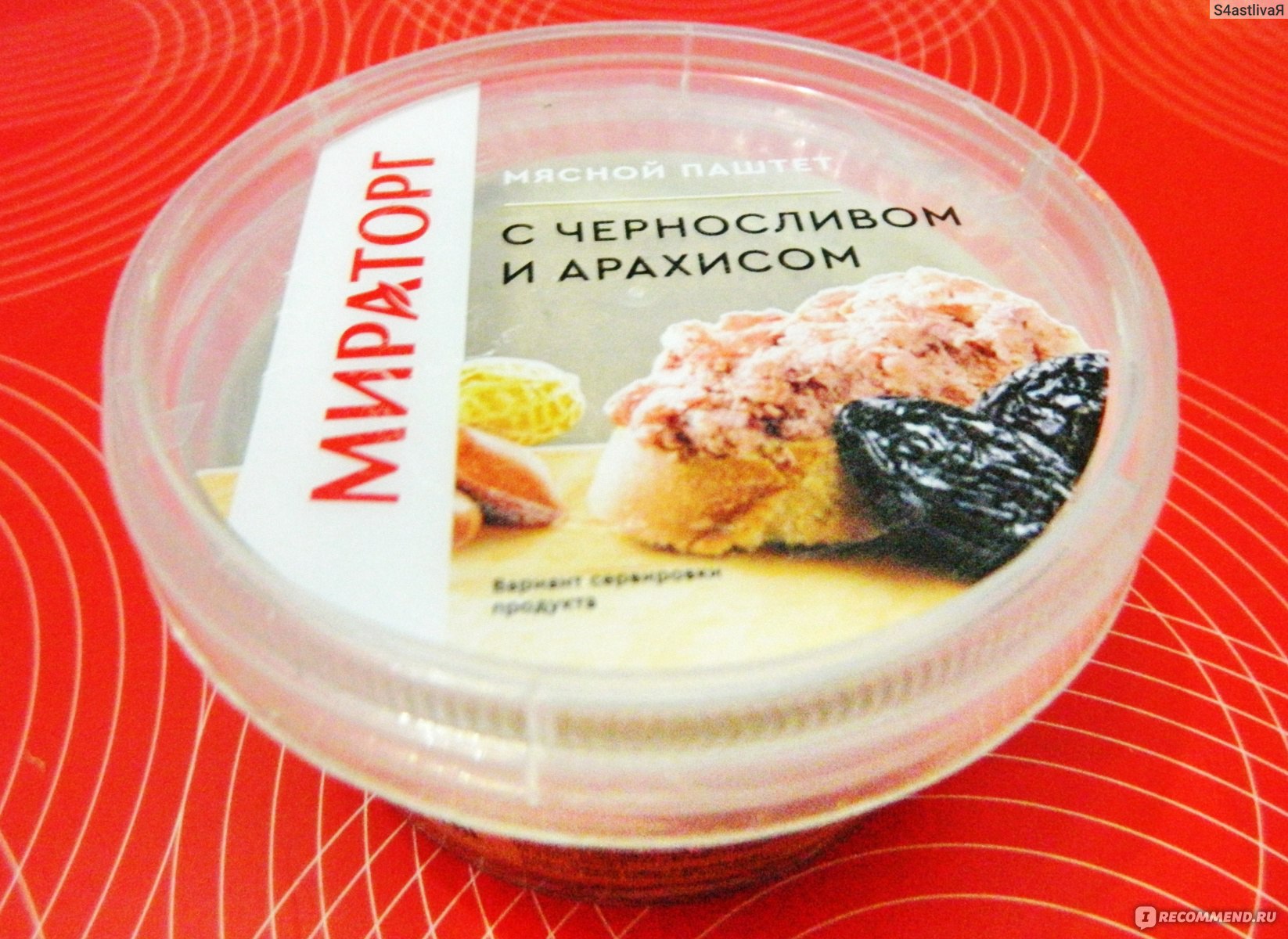 Паштет Мираторг Мясной с черносливом и арахисом - «Хороший бутерброд для  мужа» | отзывы