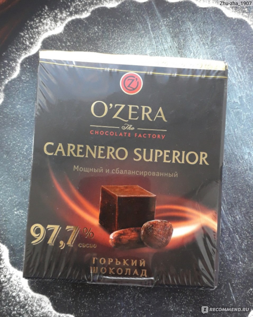 Горький шоколад oZera Esmeraldas 70%