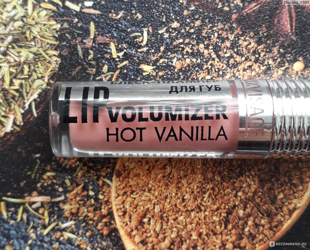 Блеск - плампер для увеличения объема губ LUXVISAGE Lip volumizer hot  vanilla - «Горячая штучка. Работает с 