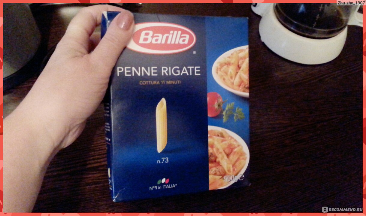 Макароны BARILLA penne rigate - «Настолько самодостаточны, что не требуют  