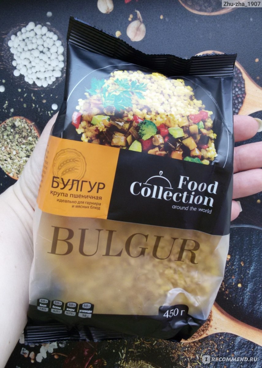 Крупа Булгур (Food Collection)