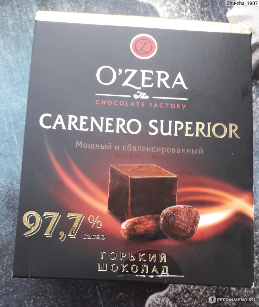 Шоколад Ozera fino Aroma