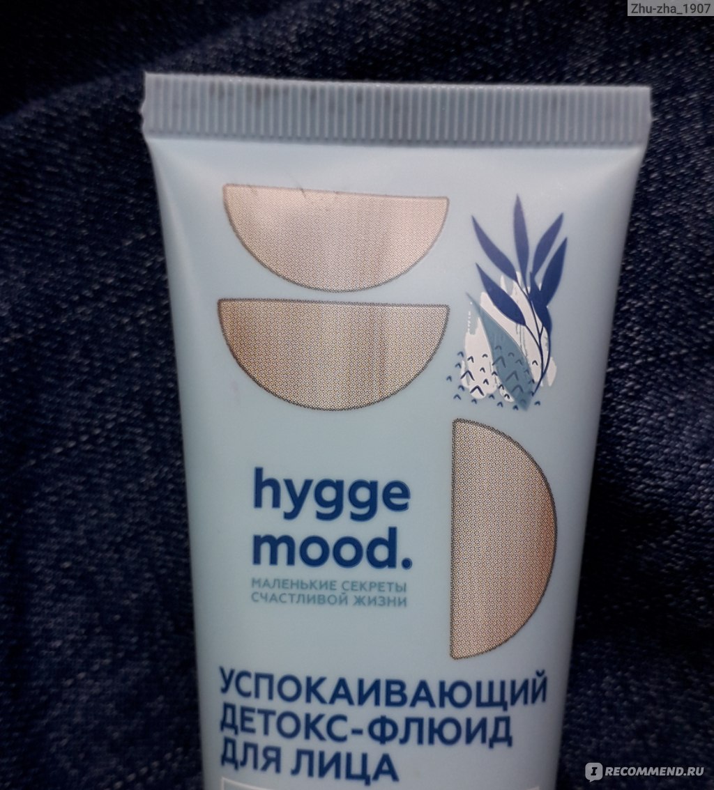 Успокаивающий детокс-флюид для лица Hugge Mood (Белита-М)