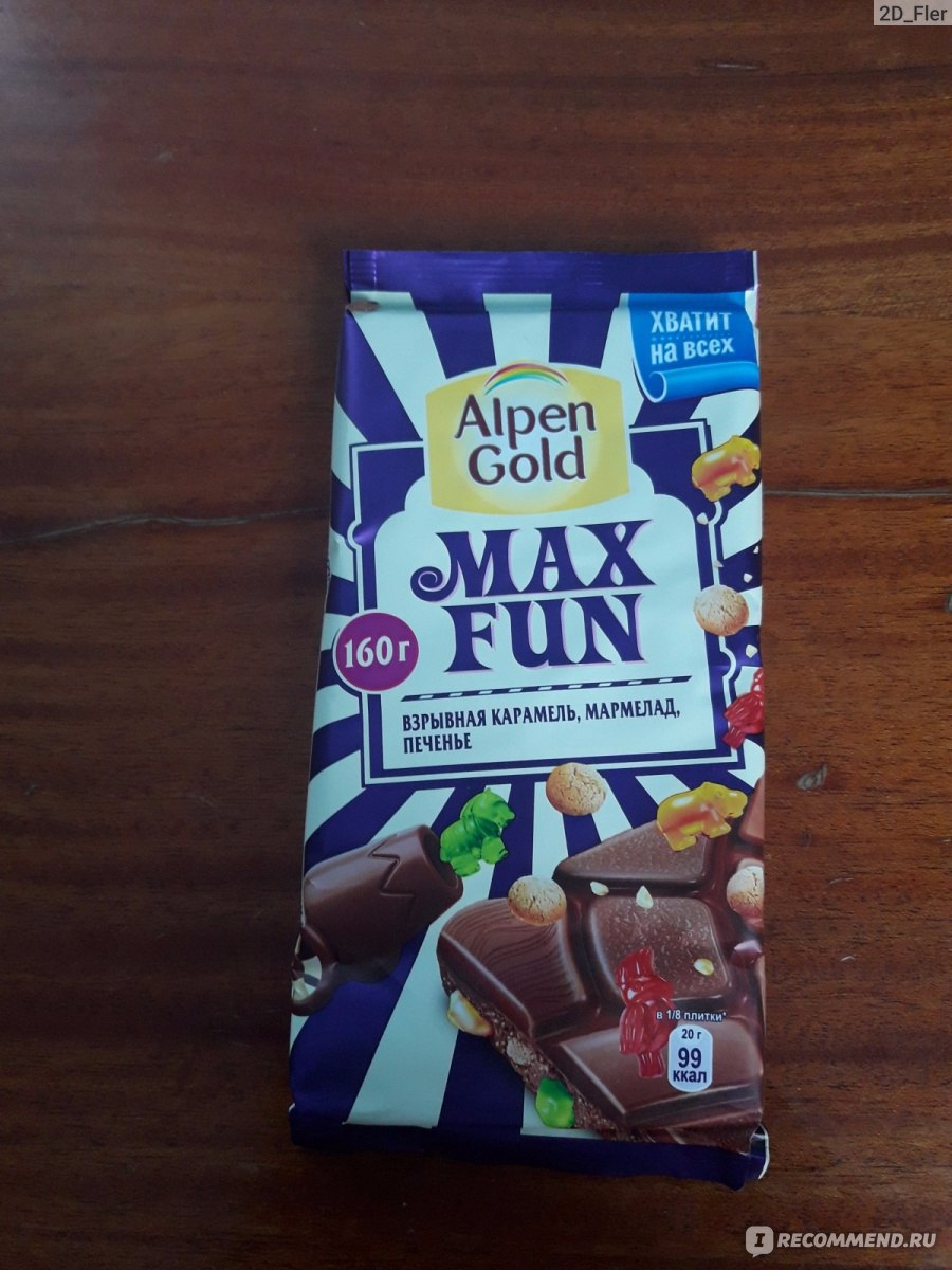 Шоколад молочный Alpen Gold Max fun карамель, мармелад, печенье, 38 г