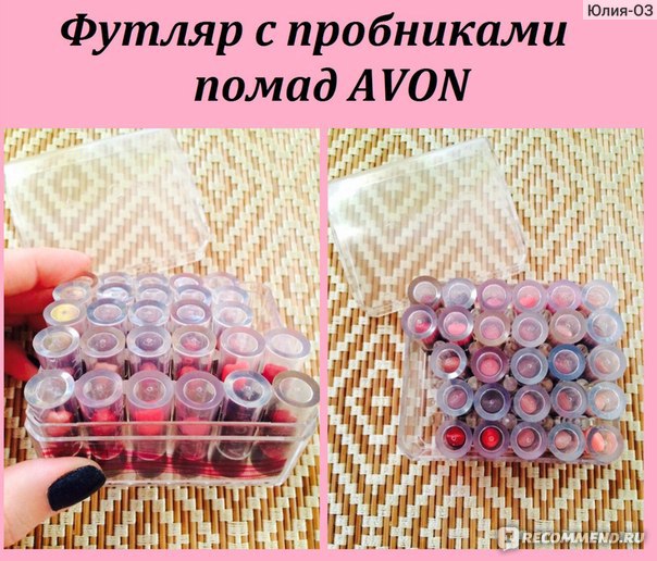 Каталог AVON